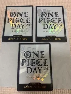 ワンピースデイ ドンカード 2024 10枚 ワンピース ドン パラレルドン