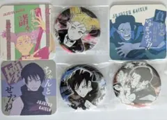 呪術廻戦 禪院真依 西宮桃 加茂憲紀