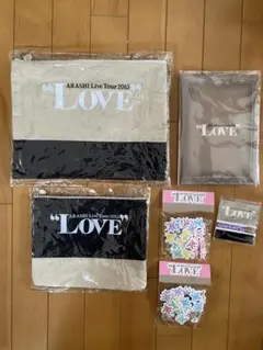 嵐　LOVE ライブツアー2013 グッズ　まとめ売り