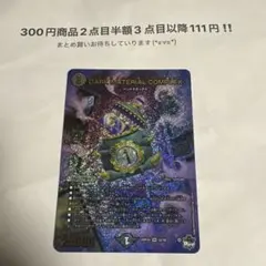 2026年最新】水闇COMPLEXの人気アイテム - メルカリ