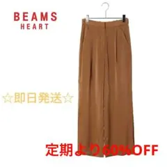 サテンフレア裾スリットパンツ　キャメル　(S)