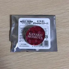 すにしら★即購入OK様 リクエスト 2点 まとめ商品