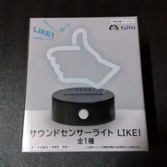 DEATH STRANDING 2 サウンドセンサーライト LIKE! 2個 DEATH STRANDING 2 サウンドセンサーライト LIKE タイトー｜Yahoo