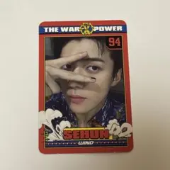 【EXO】 THE WAR: POWER セフン トレカ