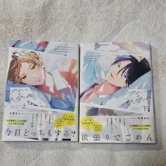 商業BL まとめ売り 漫画