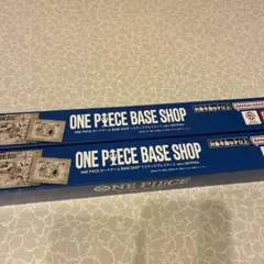 ONEPIECEカードゲーム BASESHOP限定プレイマット空島2本セット新品