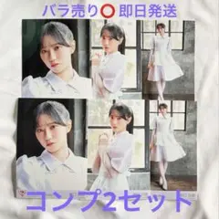 野口衣織 コンプ セミコンプ まとめ売り 野口衣織 のろのろ 歌唱 セミコンプ - メルカリ
