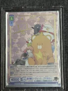 2026年最新】zingai eve カードの人気アイテム - メルカリ