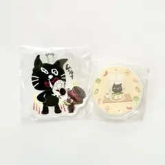 キヨ猫 TOP4 アクキー レベル 東キヨドーム レトルトくん レトカニ