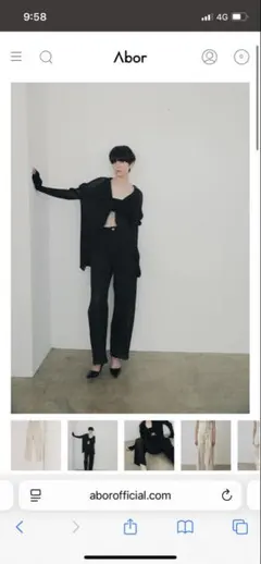 Abor Knit Mix Cotton Twill Pants ブラック