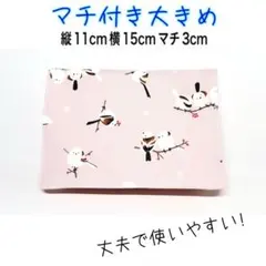 移動ポケット　シマエナガ　ピンク　女の子　マチ付き　大きめ