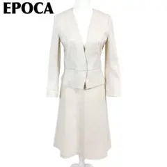 【美品】EPOCA セットアップ ノーカラージャケット 麻 40 ライトベージュ