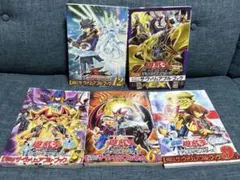 美品 希少カード付 遊戯王 ザ・ヴァリュアブル・ブック 3 - メルカリ