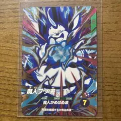 ドラゴンボールダイバーズ 蒼炎悟空 身勝手 悟空 セット パートナーズ