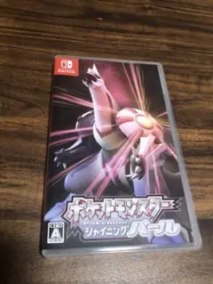 ポケットモンスターシャイニングパール