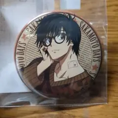 ア*ー様 サカモトデイズ　まるくじ　缶バッジ　南雲