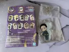 鬼滅の刃　一番くじ　雷の兄弟　F賞　きゅんキャラアクリルチャーム　伯治