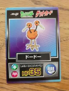 ドードー ポケモンカード