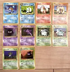 ポケカ 旧裏 まとめ売り26枚 ポケモンカード レアカード 2025年最新】ポケモンカード旧裏まとめ売りの人気アイテム