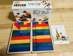 伸芽会 教材 木製つみき 小学校受験 伸芽会の教材つみき 幼稚園受験 小学校受験 - メルカリ