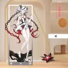 坂本様 リクエスト 2点 まとめ商品