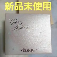 グロイシェルベースdasique Glowy Shell Base ピンク