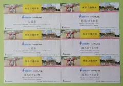 2026年最新】東京サマーランド 優待の人気アイテム - メルカリ