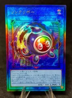 2026年最新】リンクリボー レリーフの人気アイテム - メルカリ