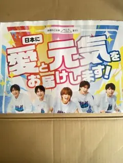 2026.9.16 M!LK CD 新聞広告　MILK
