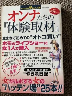 ほぷほぱ様 リクエスト 2点 まとめ商品