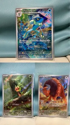 ニンジャスピナー　AR3枚セット