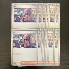 スタートデッキ100 ガイ　ノーマル　12枚