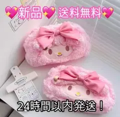 2025年最新】マイメロ 筆箱 ぬいぐるみの人気アイテム - メルカリ