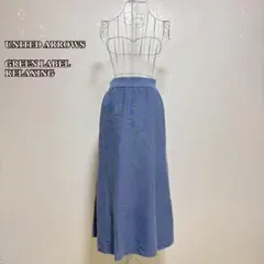 ●ユナイテッドアローズグリーンレーベルリラクシング　フレアスカート　コットン