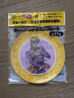 ジョージア　ジョジョの奇妙な冒険 メラミンプレート ジョルノ
