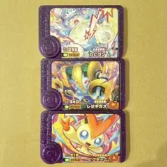 ポケモンフレンダ　カビゴン　レジギガス　ビクティニ