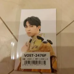 M!LK 吉田仁人 トレカ 爆裂愛してる 好きすぎて滅 ラキドロ ビクター 神戸