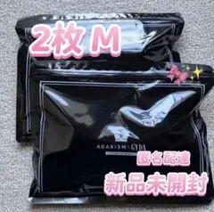 2枚Mセット アガリズム ナイトブラ AGARISM GYDA コラボ正規品E3
