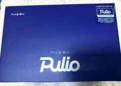 値下げ！韓国アイドル愛用【正規品】pulioプリオマッサージ機 - メルカリ