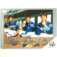 2026年最新】加藤博一の人気アイテム - メルカリ