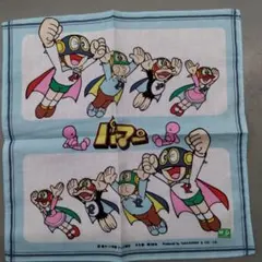 新品未使用品　パーマンハンカチ