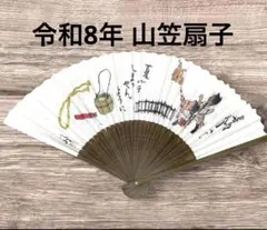 オフィシャル未開封品2025博多山笠 未使用の4本セット - メルカリ