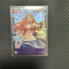 【未開封】サンジ　フラッグシップ優勝景品　プロモ