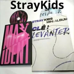 「levanter」+「MAXIDENT」StrayKids⭐KPOP韓国盤CD