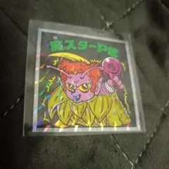 美らMETAL様 リクエスト 4点 まとめ商品