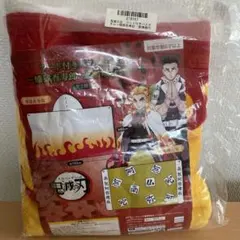 鬼滅の刃 フードつき バスタオル