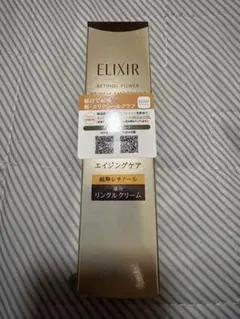 ELIXIR リンクルクリーム