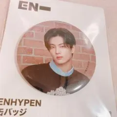 2025年最新】ENHYPEN ジェイ 缶バッジの人気アイテム - メルカリ