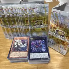 遊戯王　UTILITY SELECTION シュリ付きBOX ➕ジャンバルセット 遊戯王 UTILITY SELECTION シュリ付きBOX ➕ジャンバルセット - メルカリ