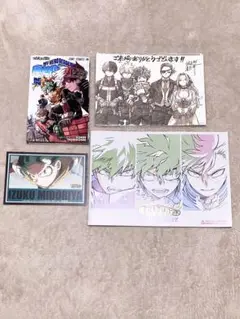 ヒロアカ 入場者特典 4点まとめ売り
